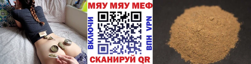 Цена Мамоново ГАШИШ  АМФЕТАМИН  СК  МАРИХУАНА  Мефедрон  КОКАИН 