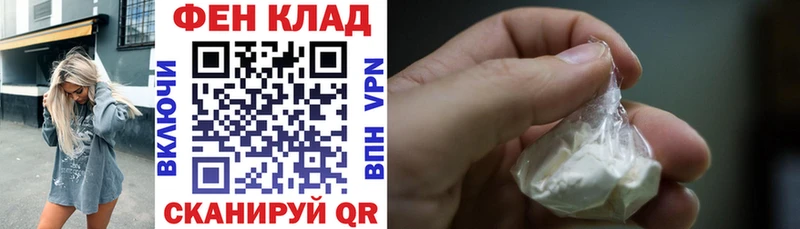 закладка  KRAKEN вход  АМФ VHQ  Мамоново 