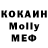 MDMA Molly Zakhar_Chumak