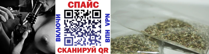 БУТИРАТ 1.4BDO где продают нарко площадка как зайти Мамоново