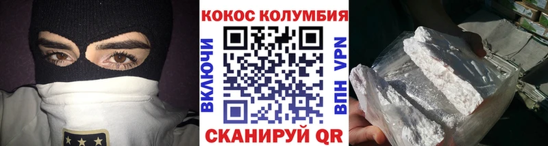 КОКАИН 98% Мамоново