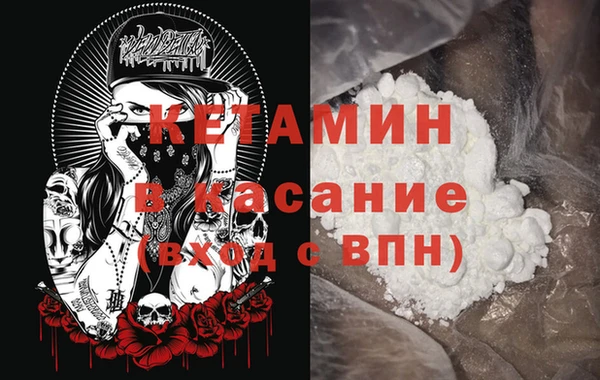 бутик Краснослободск