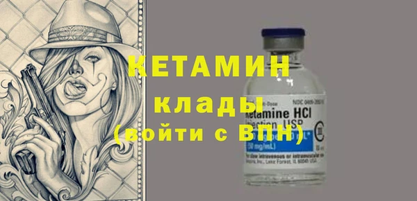 прущий лед Козловка