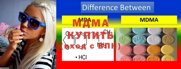 COCAINE Киреевск