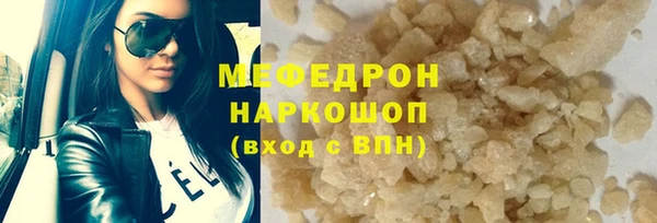 ECSTASY Кодинск