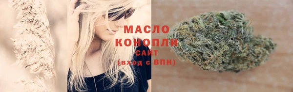 бутик Краснослободск