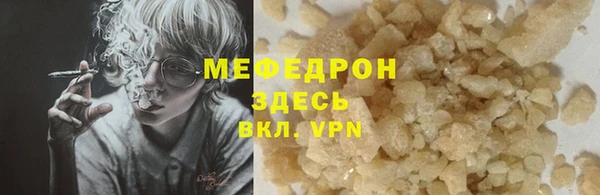 ECSTASY Кодинск