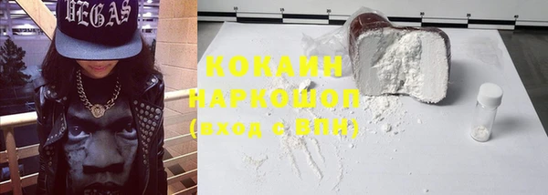 прущая мука Краснотурьинск