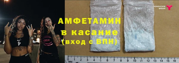 кокаин премиум Бикин