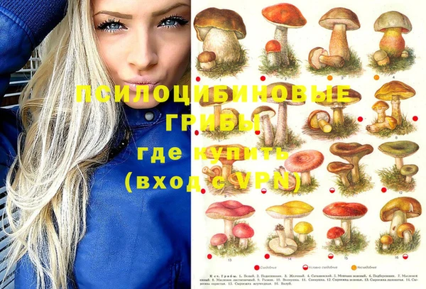 бутик Краснослободск