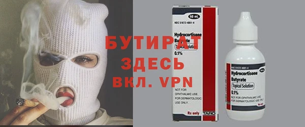 метамфетамин Красноперекопск