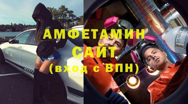 MESCALINE Билибино