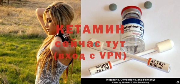 стаф Кинешма