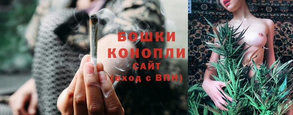метамфетамин Красноперекопск