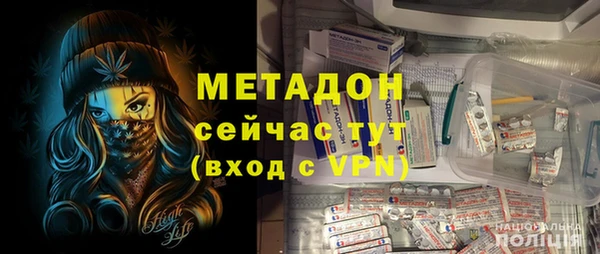 метамфетамин Красноперекопск