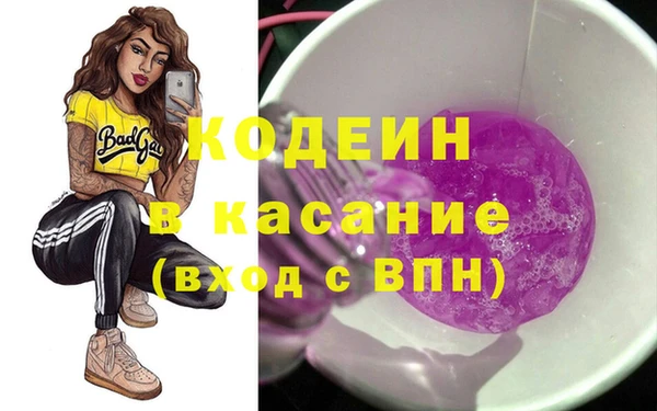 метамфетамин Красноперекопск