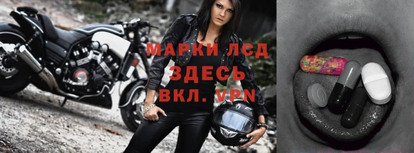 прущий лед Козловка