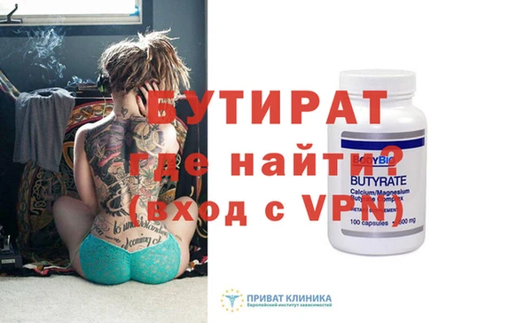 прущая мука Краснотурьинск