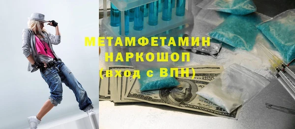 ECSTASY Кодинск