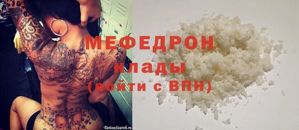 прущий лед Козловка