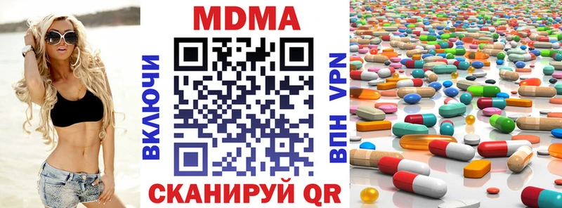 МДМА молли  Мамоново 