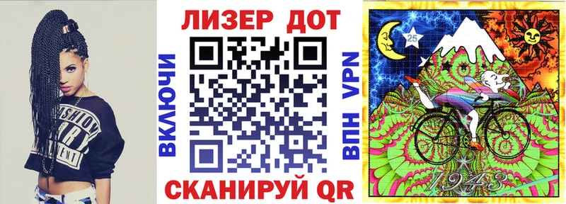 Марки N-bome 1500мкг  Мамоново 