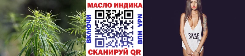 цены   Мамоново  ТГК вейп с тгк 